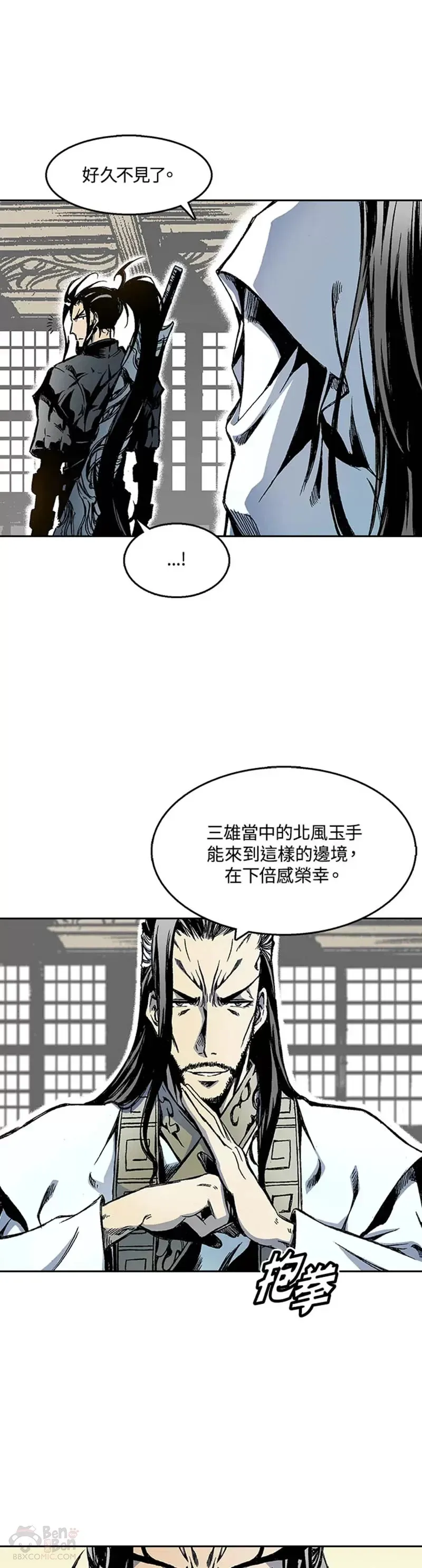 第29话13