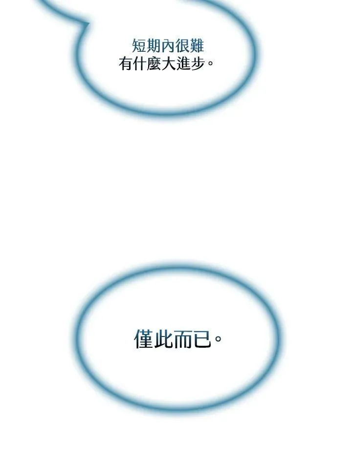 第58话30
