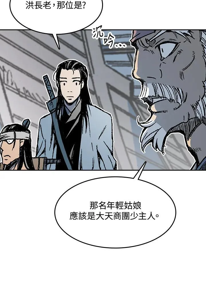 第96话41