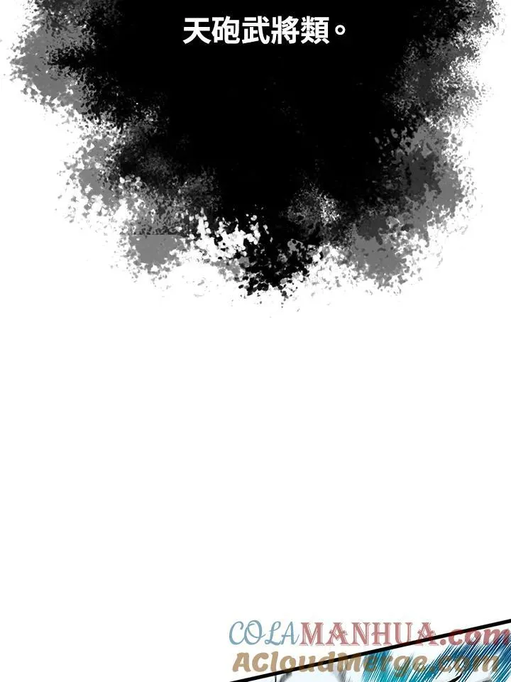 第41话12