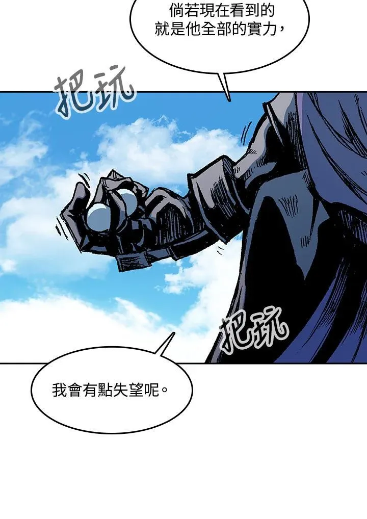 第98话22