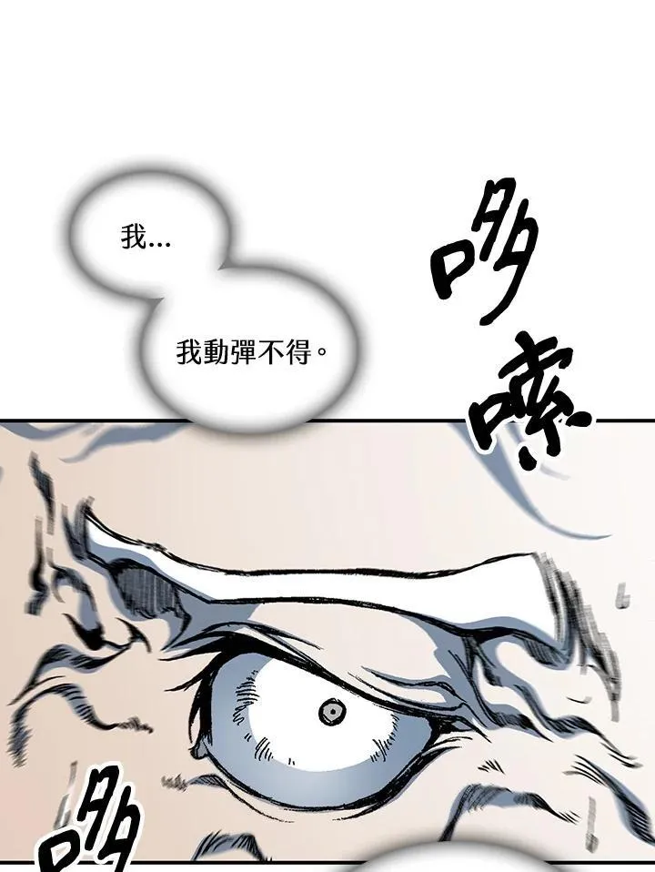 第79话81