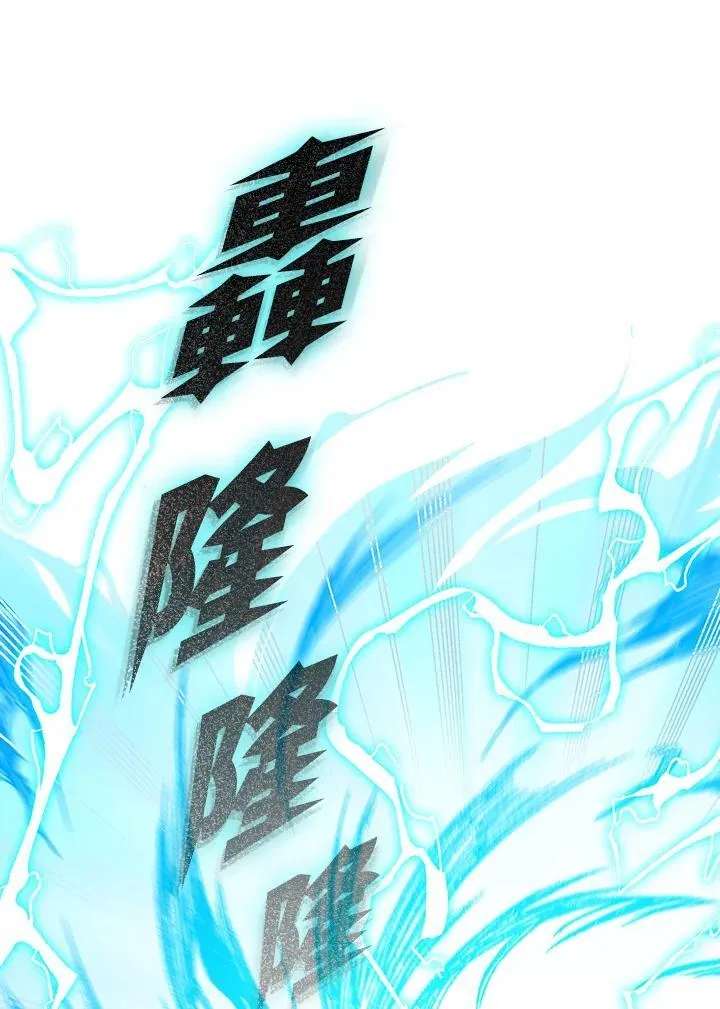 第87话86