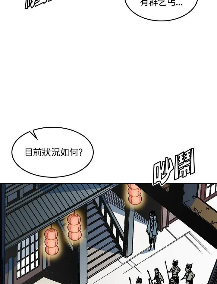 第65话5