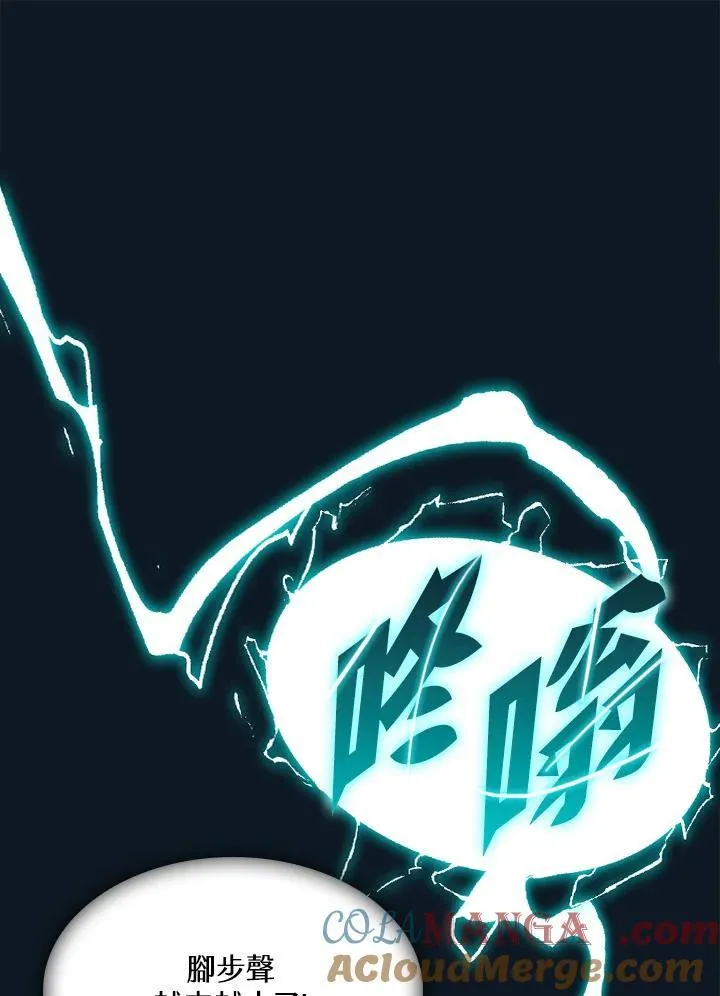第88话80