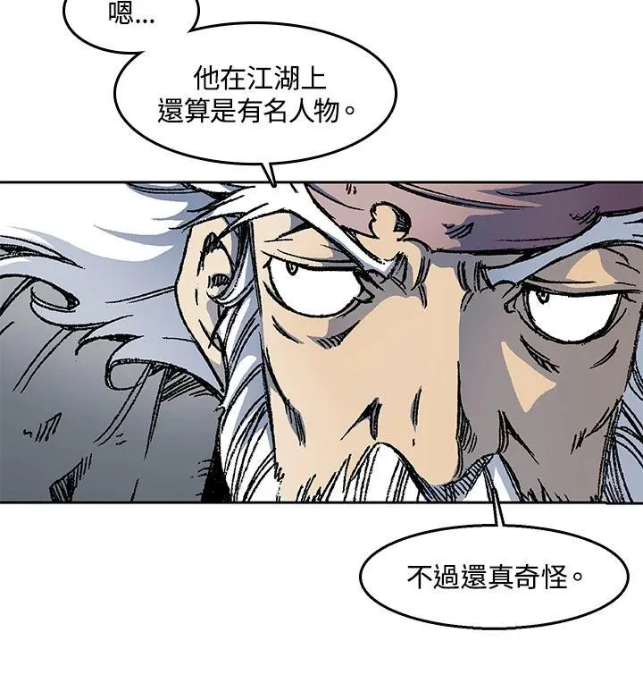 第49话83