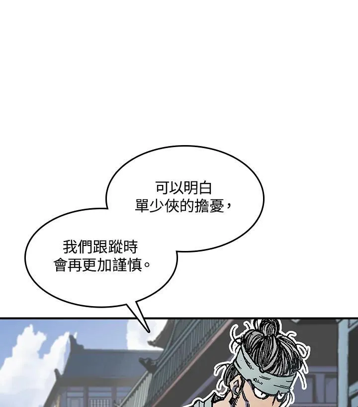 第55话19