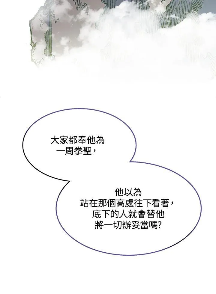 第98话55