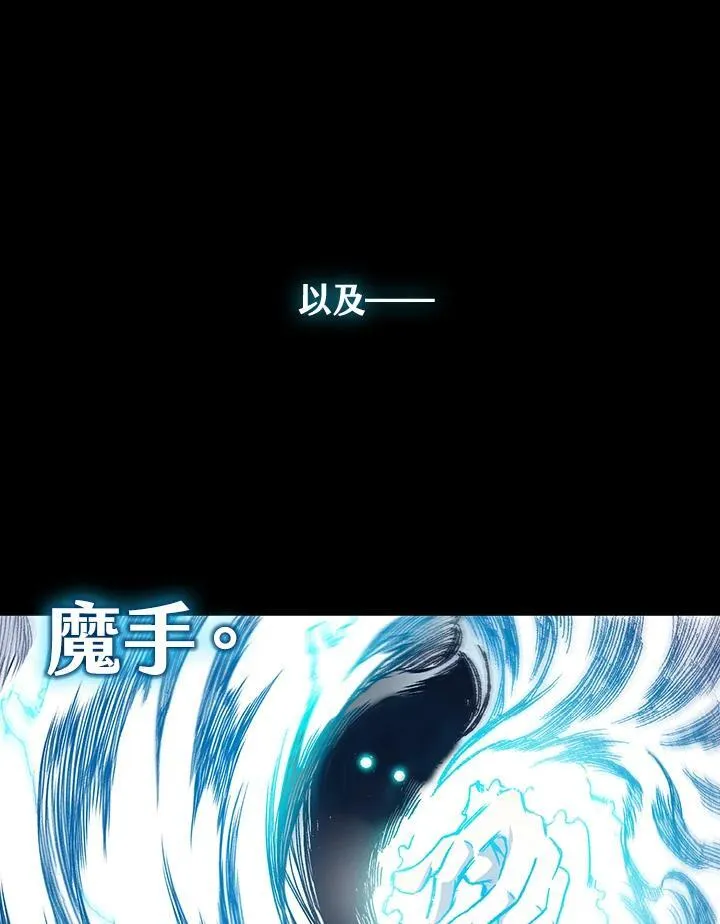 第60话98
