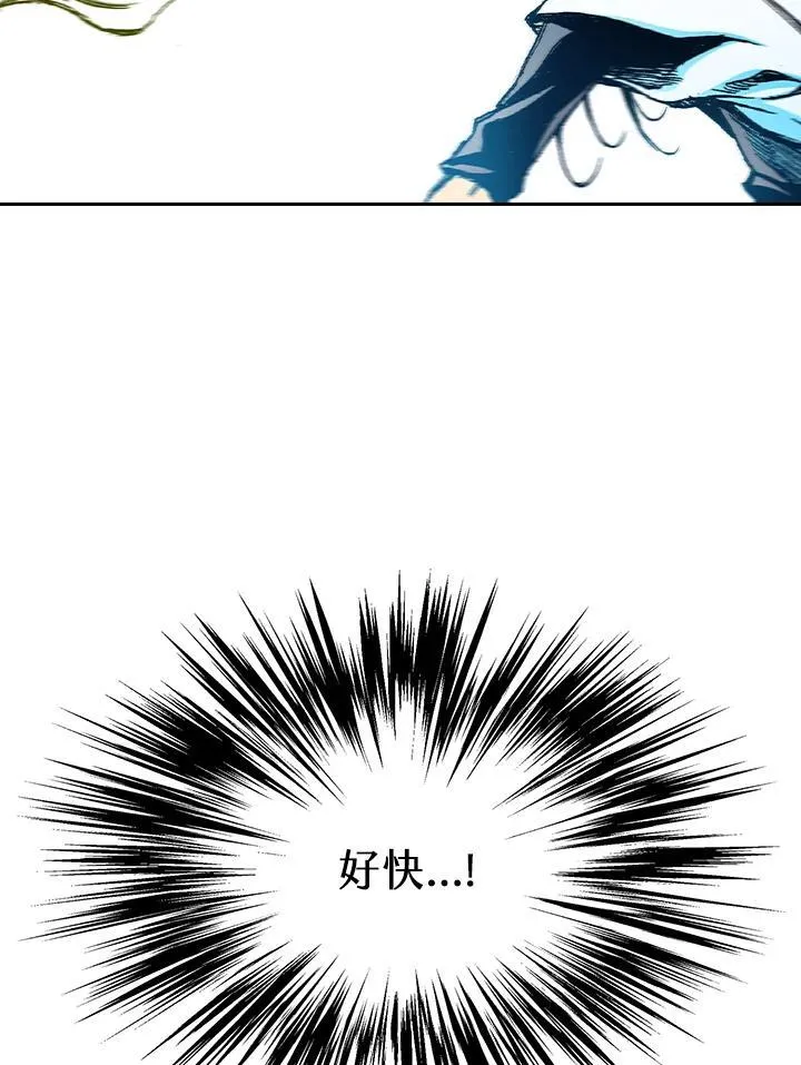 第59话29