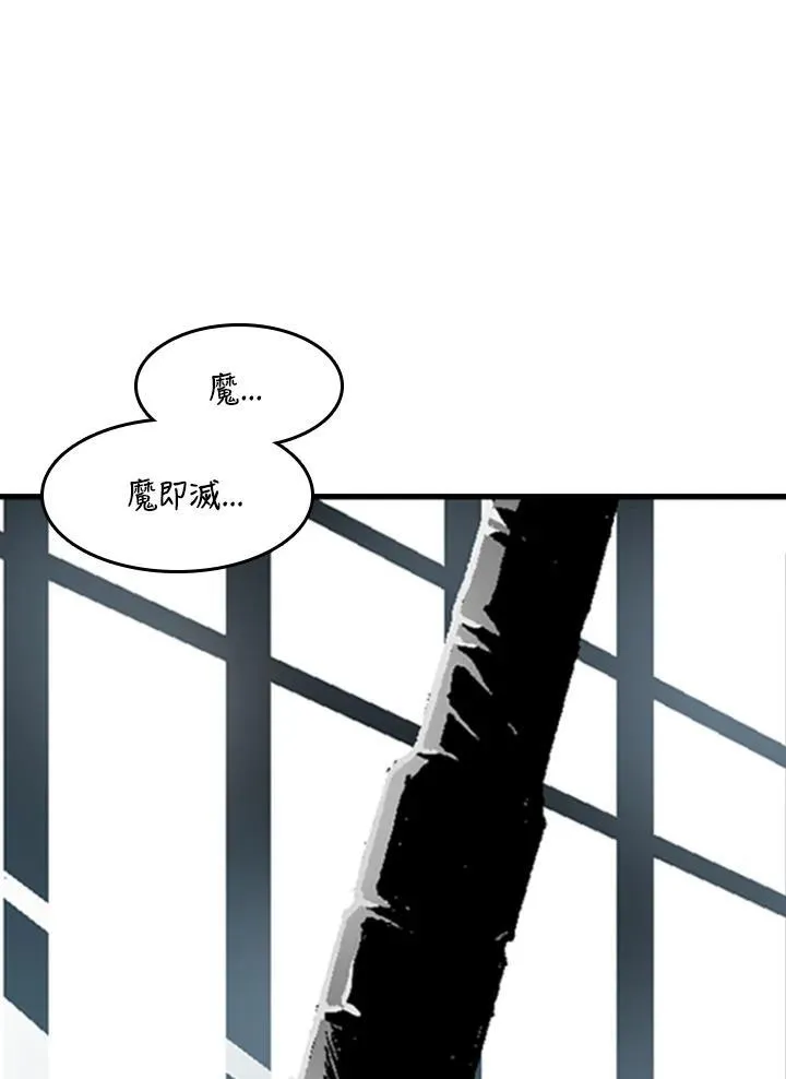 第52话71