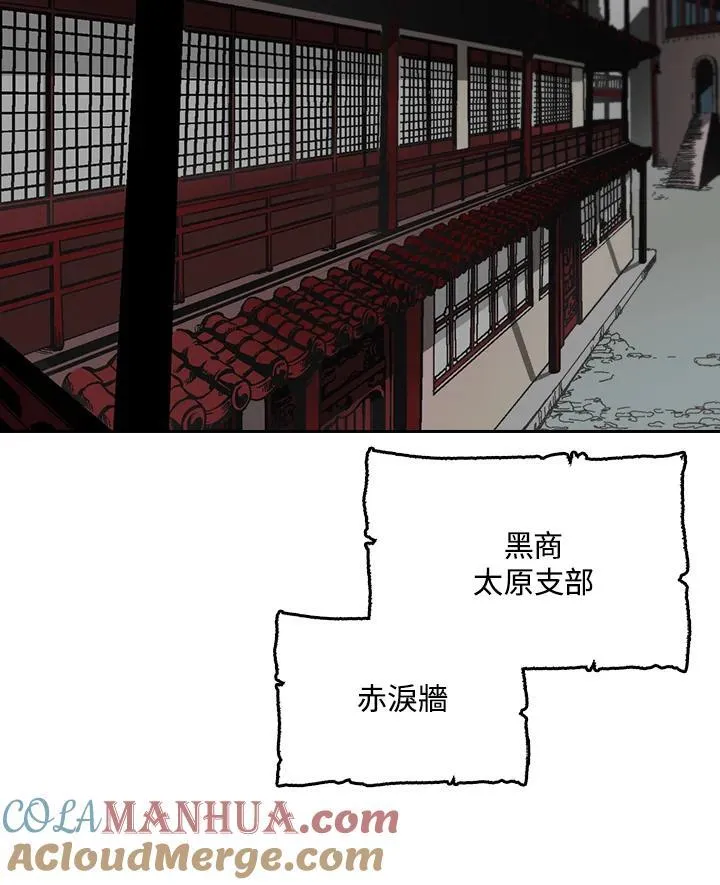 第62话92