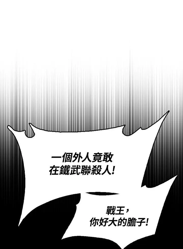 第100话90