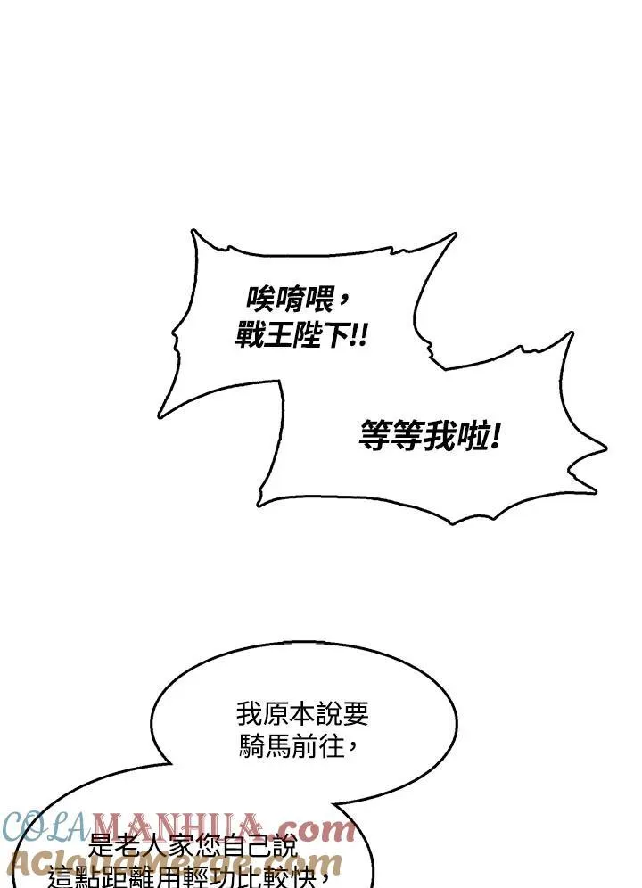 第46话104