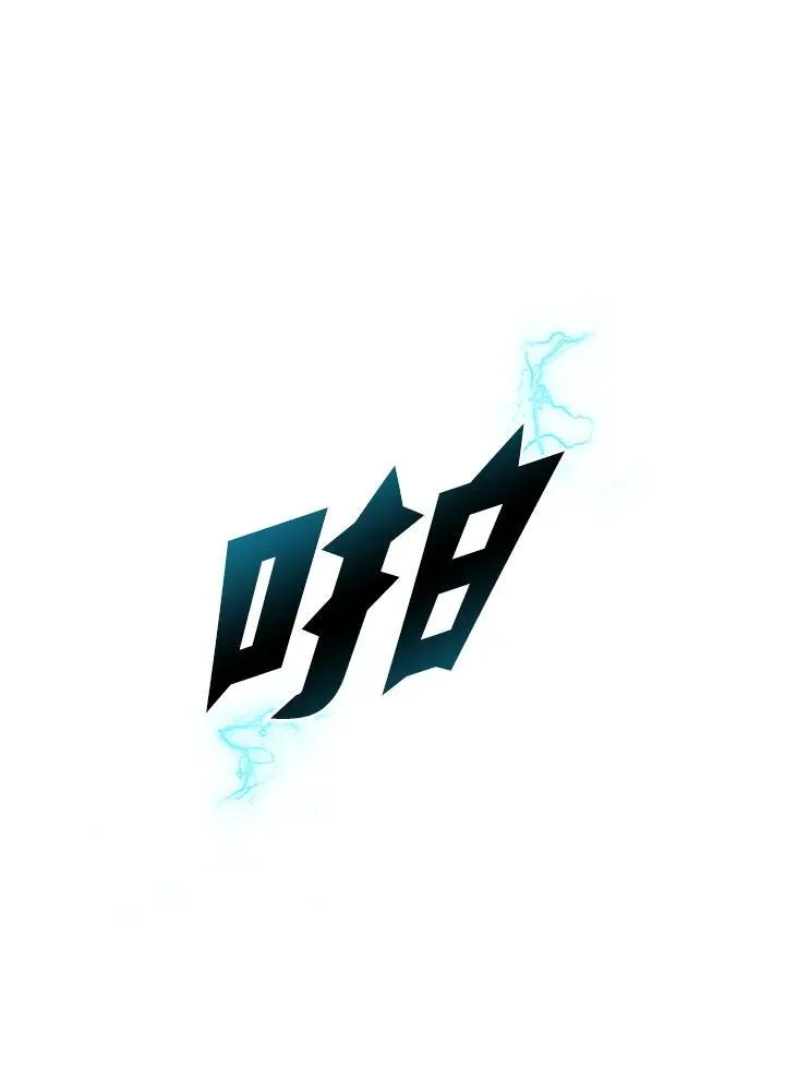 第60话86