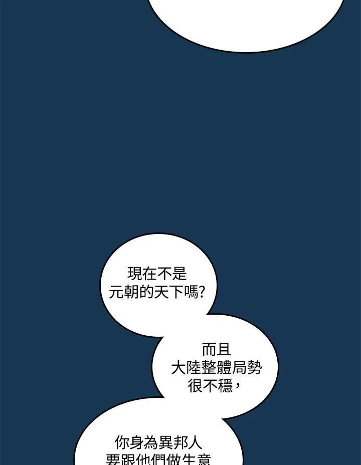 第71话13