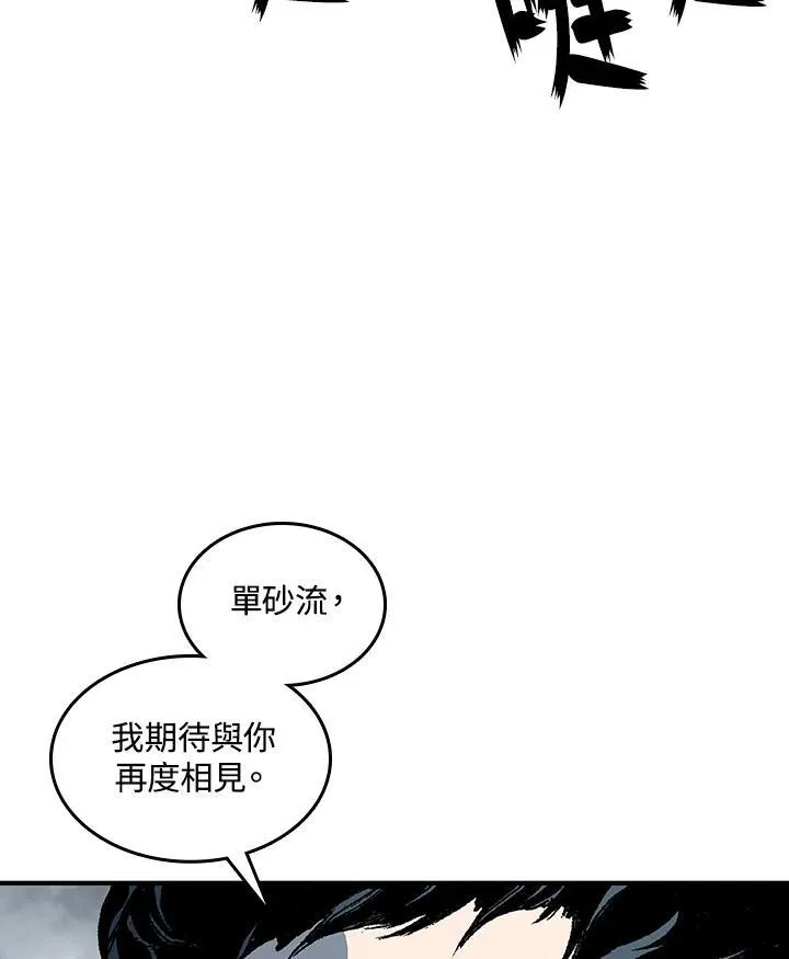 第77话89