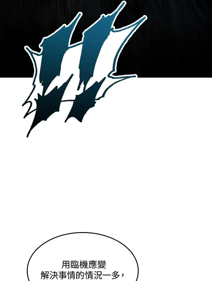 第85话106