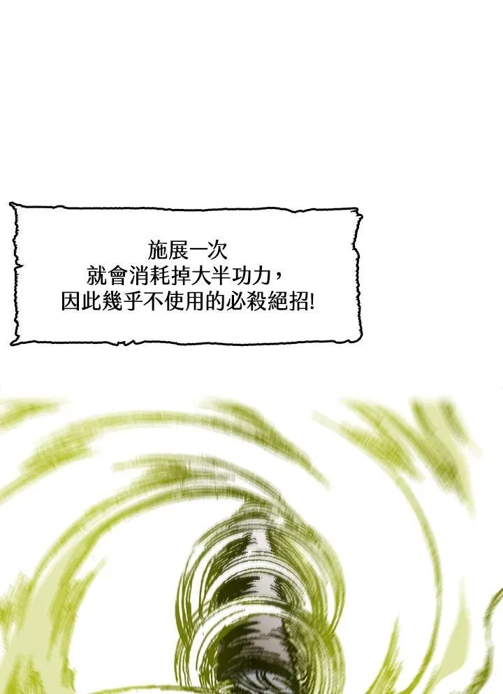 第60话74