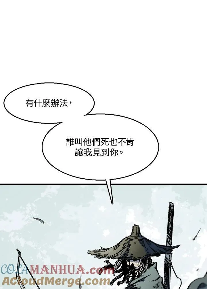 第49话100