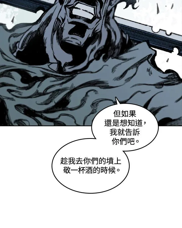 第62话74