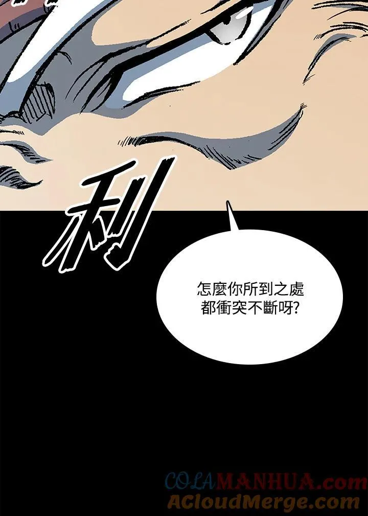第72话144