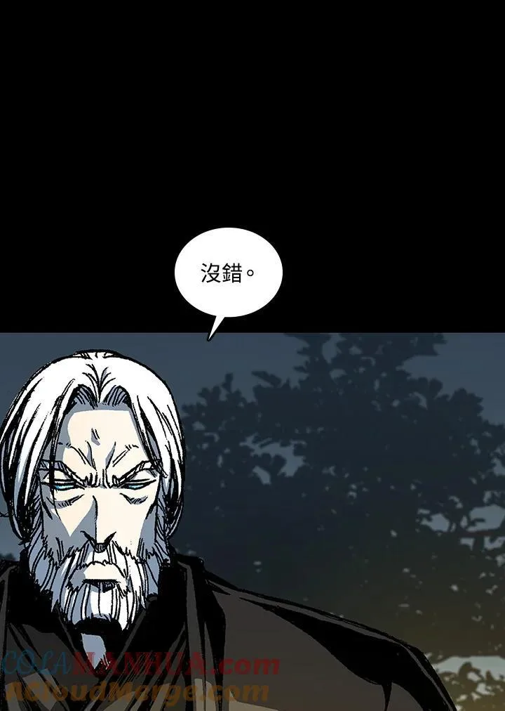 第80话20
