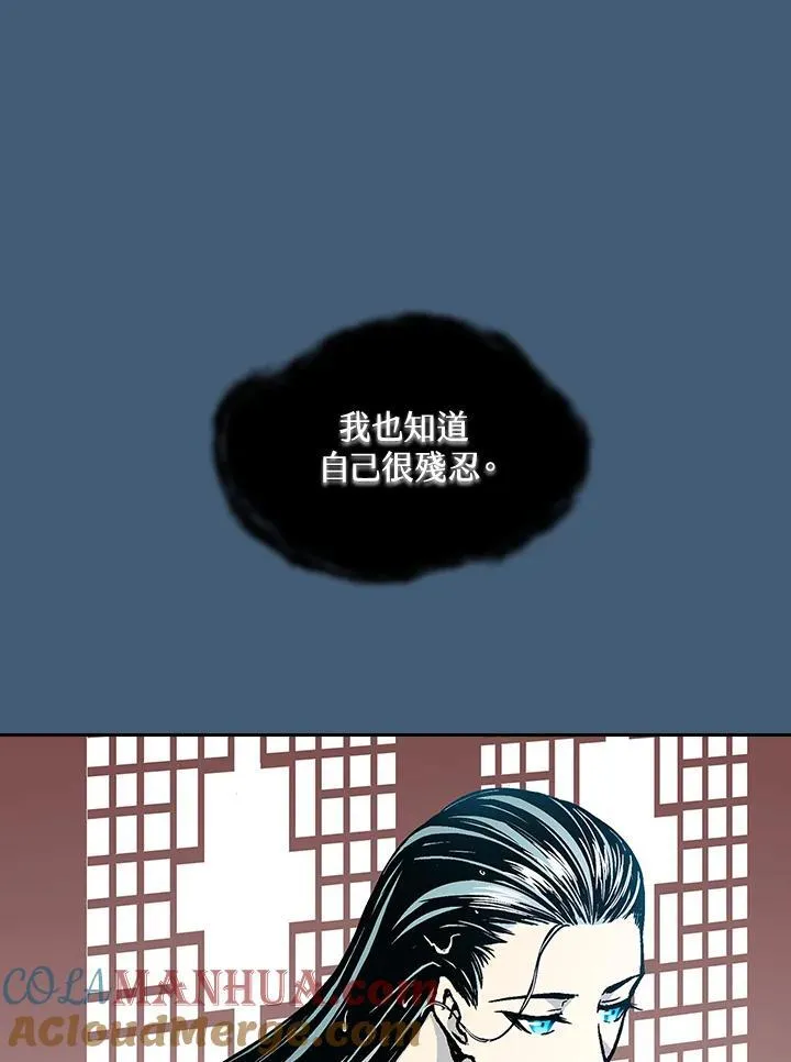 第68话8