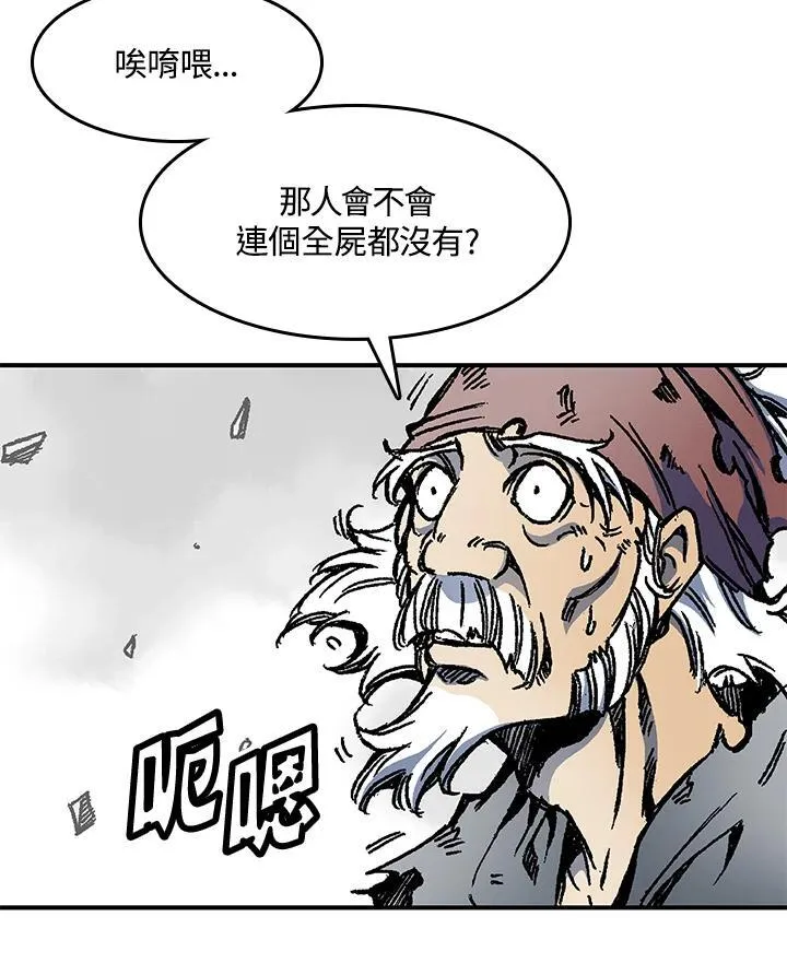第48话57