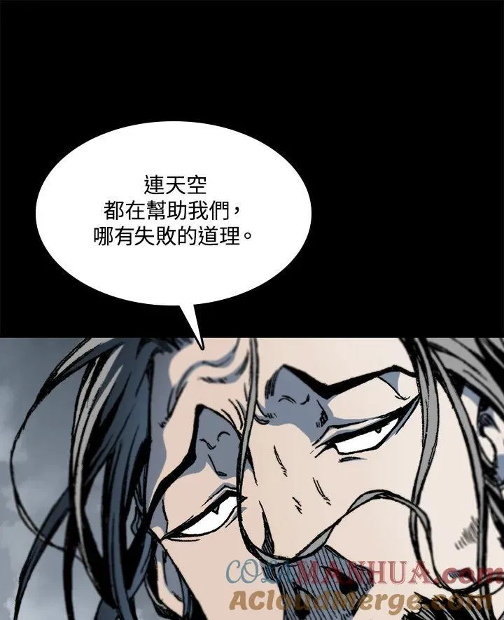 第84话28