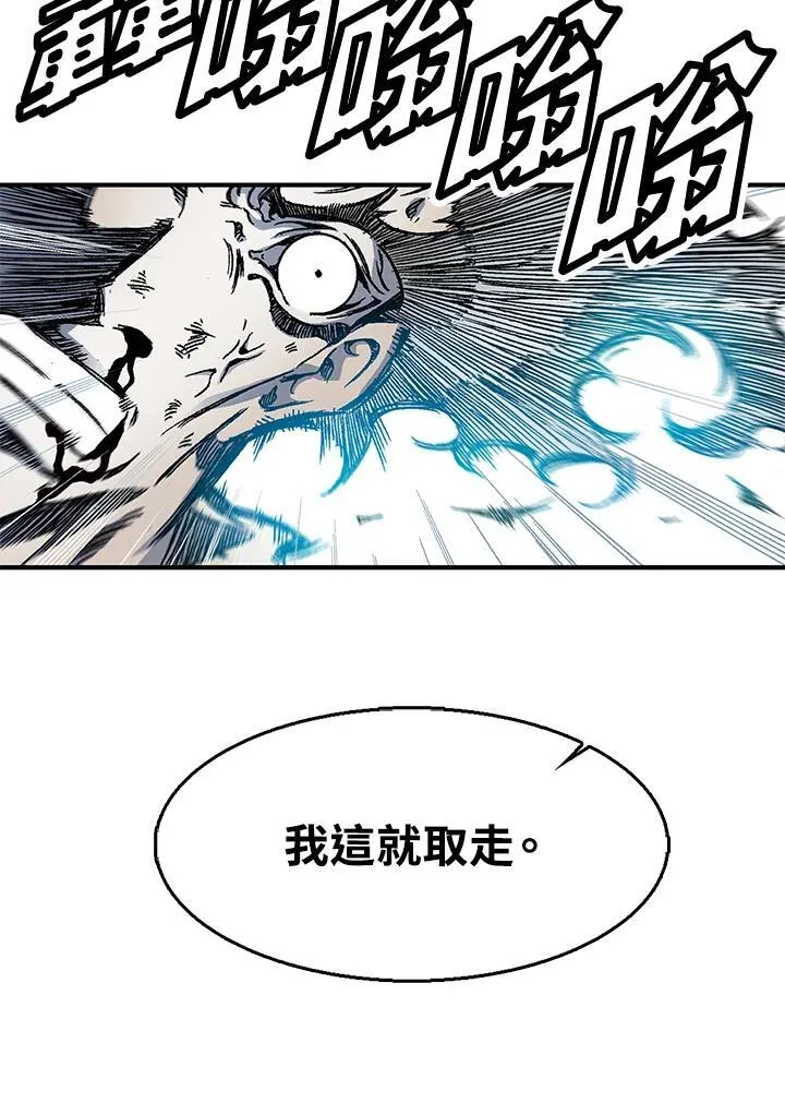 第48话50