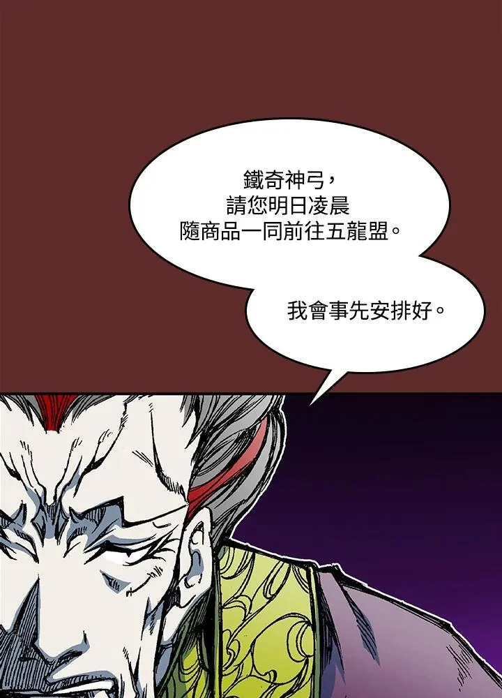 第56话87