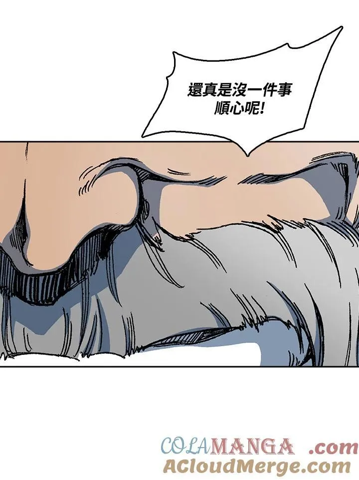 第95话88