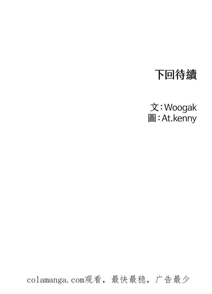 第47话111