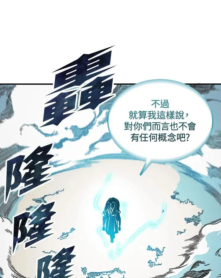 第80话129
