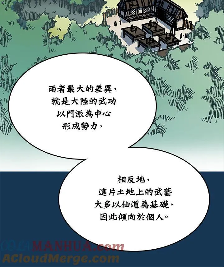 第70话80