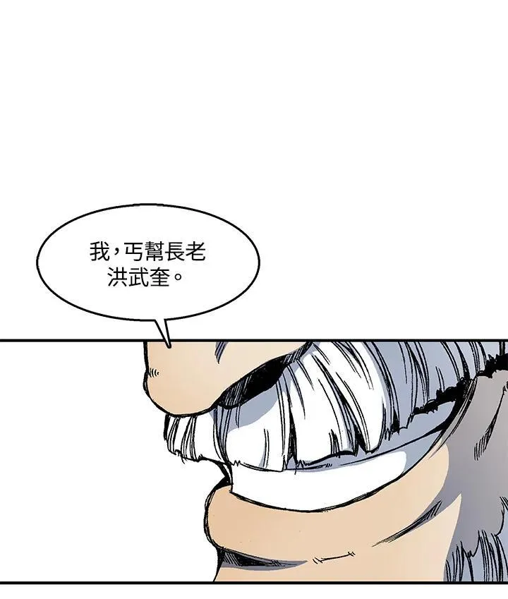 第45话35