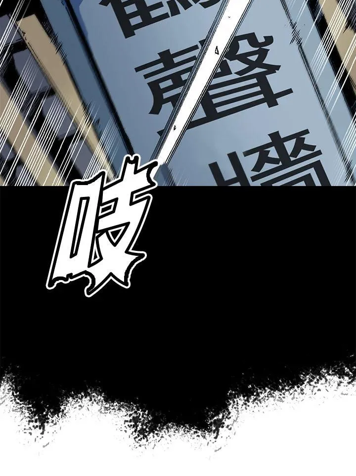 第53话33