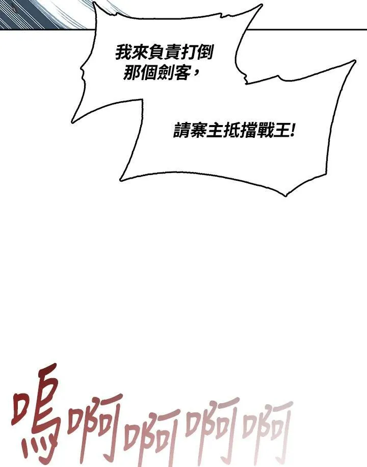 第93话97