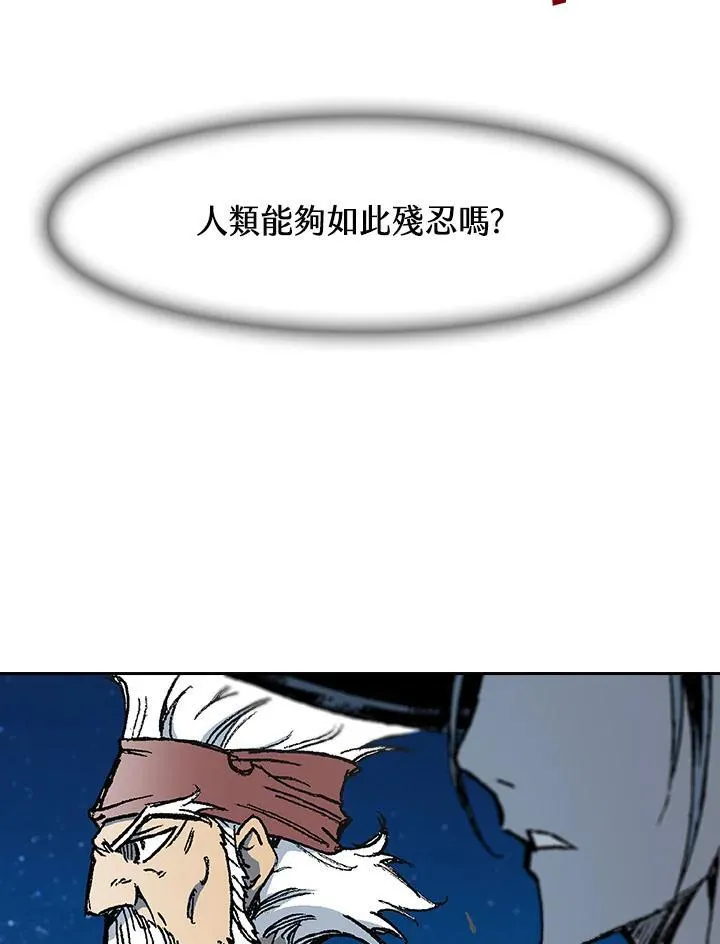 第92话49