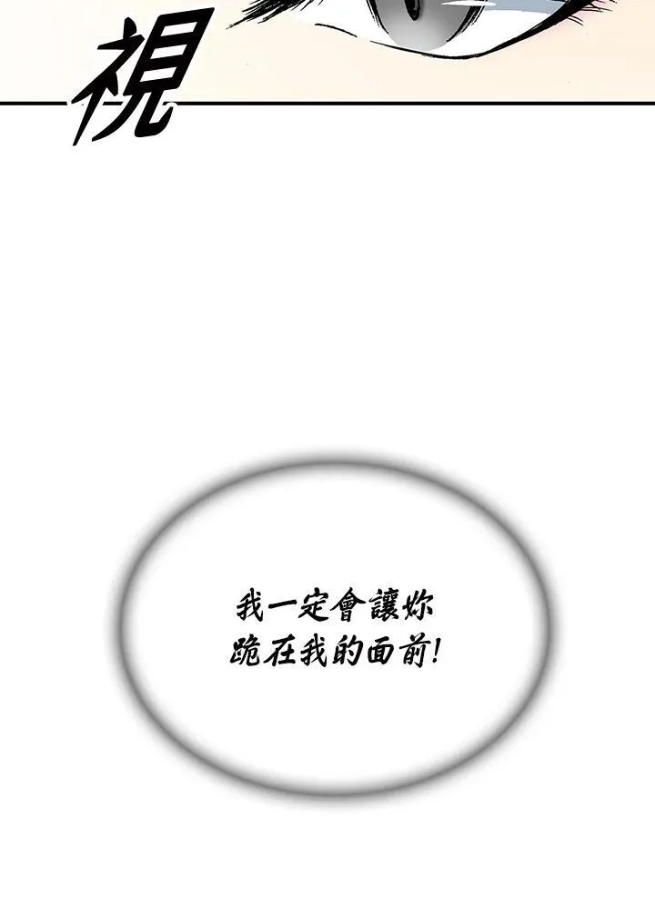 第72话85