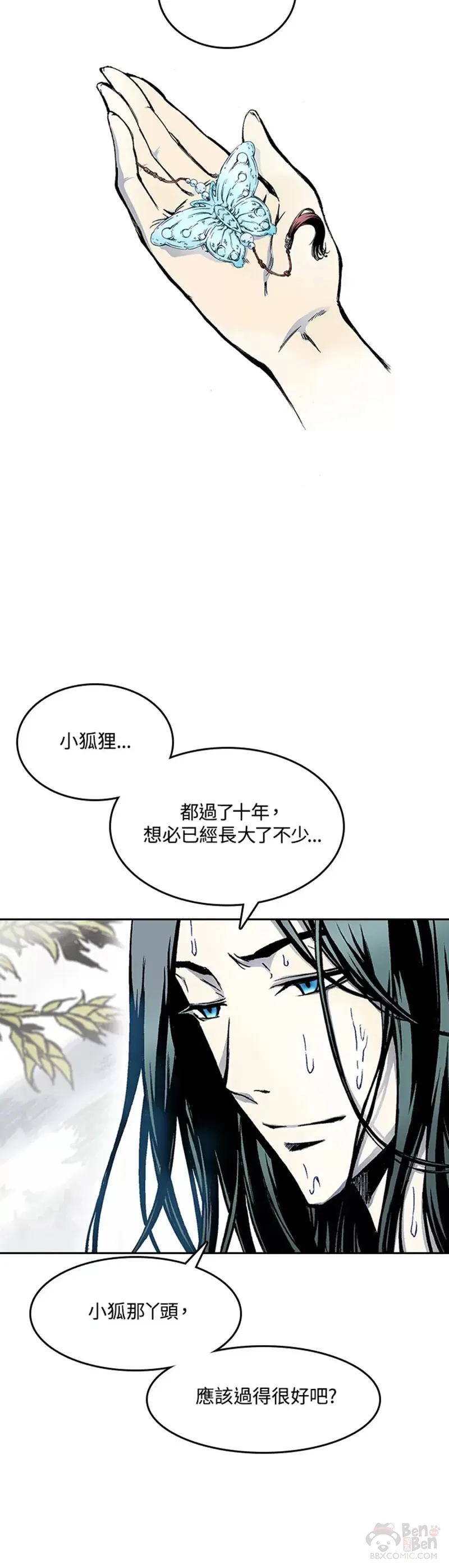 第17话7