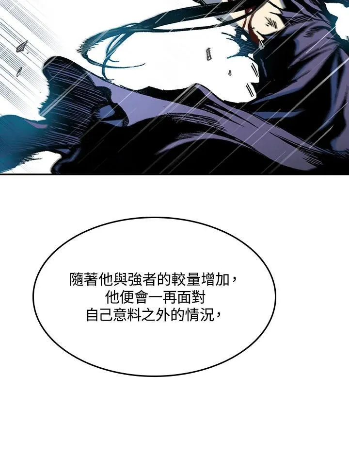 第85话95