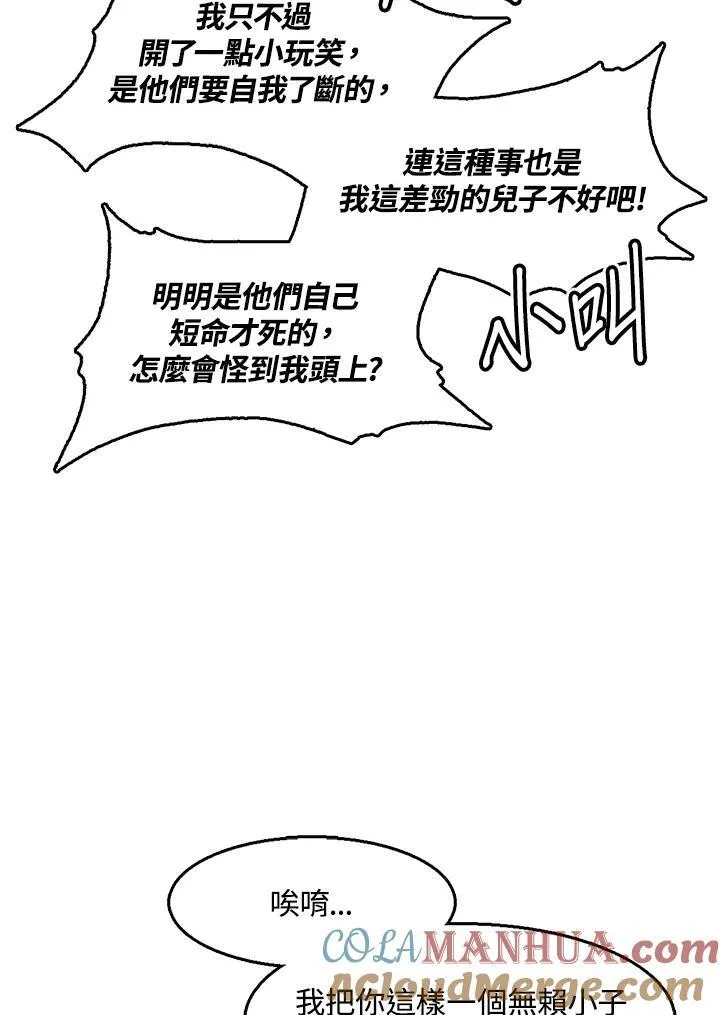 第50话12