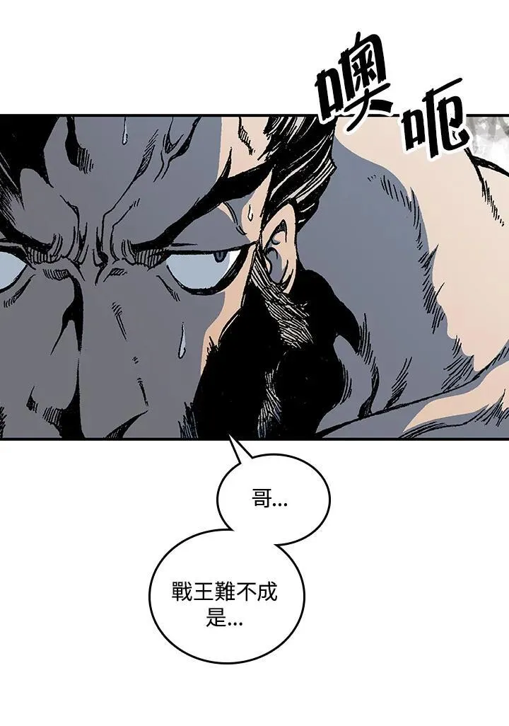 第81话5