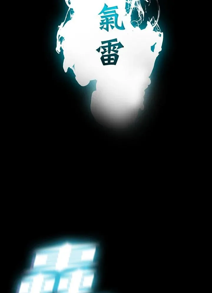 第94话21