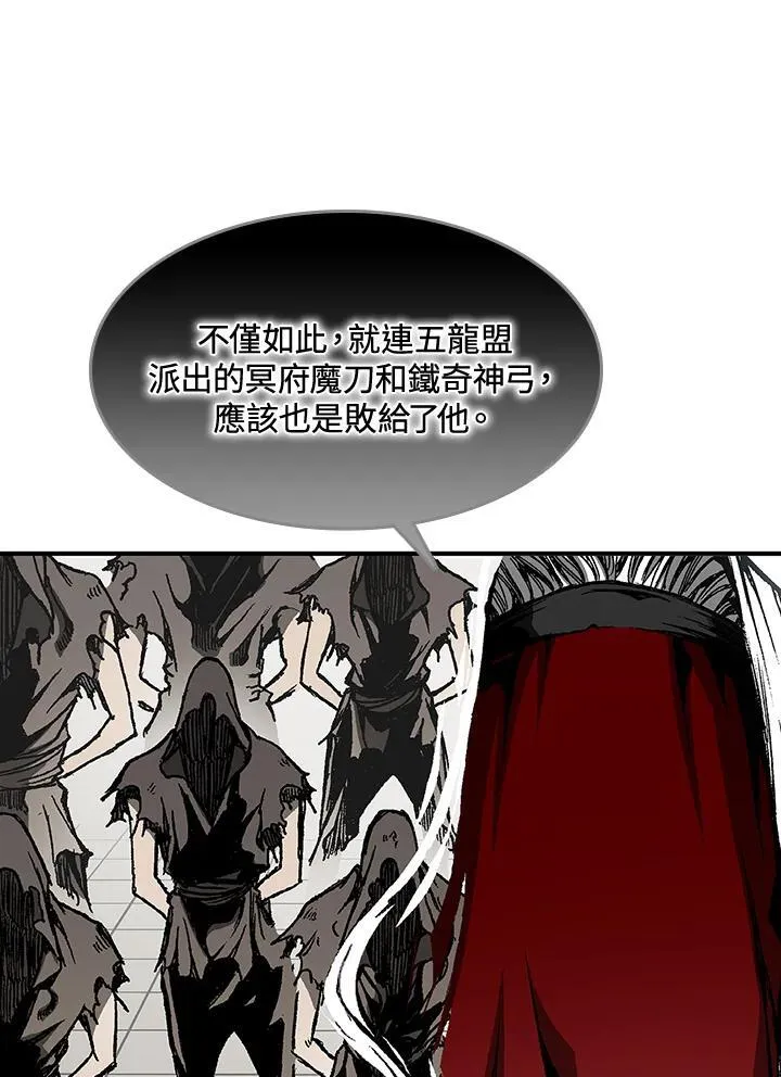 第70话7