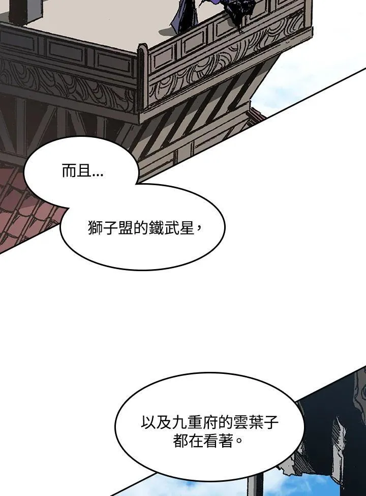 第98话62