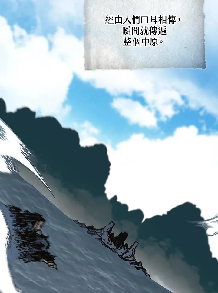 第82话103