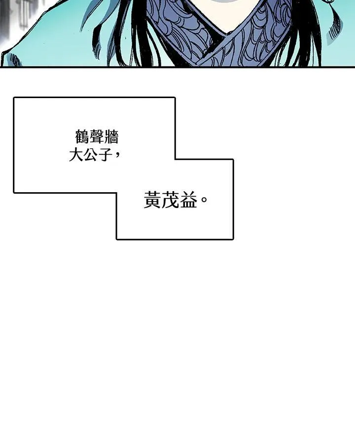 第47话29